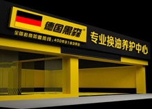 好色先生TV在线下载中心招商